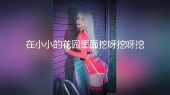 ❤️极品反差婊❤️被男友各种狂艹，叫声响侧天际，实在是太骚了，简直完美！