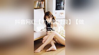 国产麻豆AV节目 kiss糖果屋 EP2 麻豆女神咸湿舌吻秀