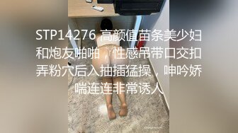 在家大力打桩老婆