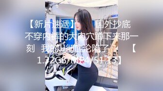 火爆蜜汁白虎极品女神▌Yua ▌JK少女肛塞、G点棒、震动棒刺激阴蒂 痉挛宫缩地狱高潮