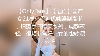 【OnlyFans】【逃亡】国产女21岁小母狗优咪强制高潮，拍摄手法唯美系列，调教较轻，视频非常好，女的也够漂亮 4