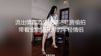 [MP4/ 1.5G] 大奶清纯学生妹 先在露天交吃精 再到房间慢慢品尝 肥嫩粉鲍鱼 射了满满一小穴