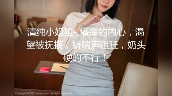 饥渴兔女郎少妇，全程露脸好性感的内裤，跟小老公激情啪啪，无套爆草无毛白虎逼，多体位射在小逼上叫的好骚