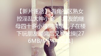 【勾人小妖女❤️网红女神】超颜值极品✿颜值巅峰唯美女神，傲娇女神私下也是超级反差，魔鬼身材白虎粉逼 姐姐真诱人