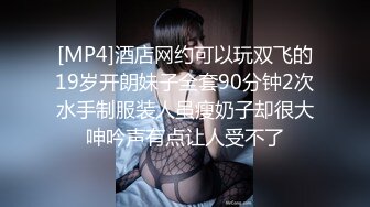 【国产版】[TML-026]黎芷媗 性感OL的诱惑 天美传媒