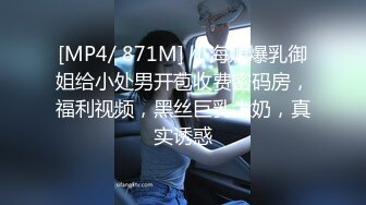 [MP4/795MB]電競少女cos西施約見 網友小姐姐不料是個男的被按到床上內射中出