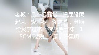 【最美淫乱人妻】极品美乳淫妻『嫂子爱露出』最新性趴群交私拍 用两根大屌才能满足嫂子饥渴浪穴