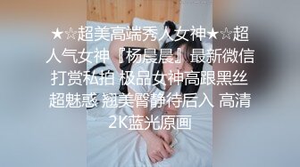 [MP4]外围女神场持续&nbsp;&nbsp;甜美温婉小仙女 性爱百科全书 各种姿势大屌猛插