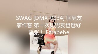 商场女厕全景偷拍三位年轻少妇其中一位极品美女