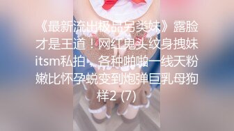 按摩师私底下和美女客户不为人知的秘密，都是反差婊，主动摸男鸡巴说受不了真骚