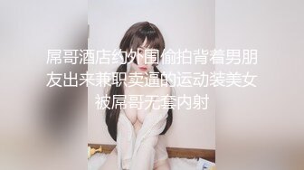 高质量白色连衣裙小姐姐 女神啊 掀起裙子就用力