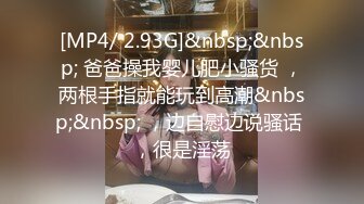 [MP4]STP27580 高端外围 经骨好软的妹子 仙丹加持 凹腿狂操 两回合 VIP0600