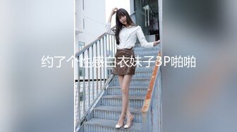 【精品TP】外站盗摄流出 精选3位美女高清抄底及露奶视集 很有撸点 (2)