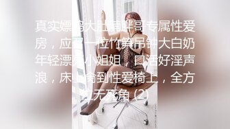 漂亮美女吃鸡啪啪 穿着黑长袜 身材不错 被无套输出