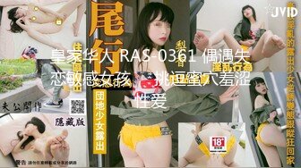 2022.2.21，【广顺探花】，外围品质女神，，环境虽然简陋，挡不住这好身材和脸蛋，交合狂插激情一刻【MP4/595MB】