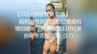 244_(探花)20230808_甜橘子