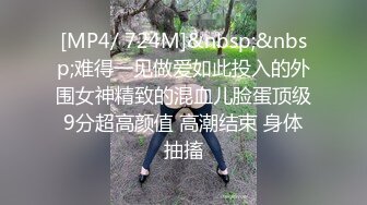 秀人网 最骚模特周于希❤️12月份最新 剧情 上女友家“学习” 爆操