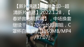 推特赛博朋克风极品情侣博主「798ds」各种大尺度日常爱爱记录，与长腿丝袜高跟反差婊各种后入足交 (2)