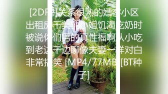 TZ151 麻豆传媒 兔子先生监制 双子兄弟 美腿巨乳人妻3P大战