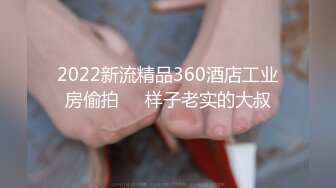 2022新流精品360酒店工业房偷拍❤️样子老实的大叔