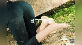 皇家华人-导演强袭女演员潜规则想要工作就骑上来-林思妤