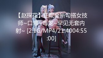 ✅✅顶级女神高端性爱，推特172九头身无敌大长腿【LuckyQL777】超淫现场，猫女仆SVIP专属32分钟高清完整版