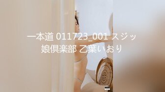 [MP4]STP27971 婴儿肥呆萌甜18美少女！一脸清纯掏出奶子揉捏！没穿内裤撩起裙子，微毛紧致小穴，掰开特写超诱惑 VIP0600