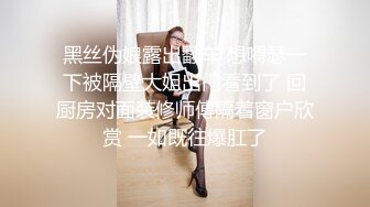 开朗年轻外围女 小张靓颖卖淫直呼尴尬 哼哼唧唧享受性爱的快感