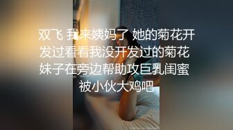 完整版上,粗屌学长,粗口狂操帅气淫荡弟弟,无毛小穴被哥哥嗨操内射,哥哥操死弟弟好嘛