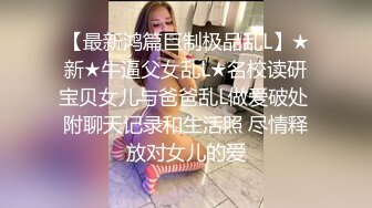 酒店女神，醉生夢死的每一天，羨煞衆人，【03年安琪拉表妹】，夜店狂歡，喝醉都吐了，酒店啪啪，沉浸式體驗一下吧！