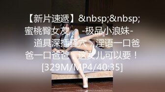 骚女给我发来的视频2