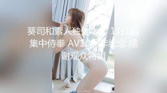 【新片速遞】&nbsp;&nbsp;萝莉少女学校❤️公厕自慰。 同学1：不用上来然后我用嘴接住 同学2:你自己说要喝，我还能再喝一瓶！[54M/MP4/04:51]