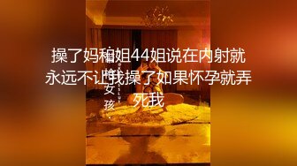 【AI换脸视频】赵露思 穿着情趣内衣和网袜，等着挨操，连续内射才能满足