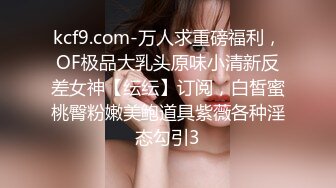 麻豆传媒女神乱爱《时间停止器》MDX0238 严厉女上司竟是骚货 黑丝女神文冰冰 高清720P原版