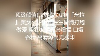 Hotel偷拍 稀缺未流出 绿叶投影 爱玩情趣浪漫的小情侣开房