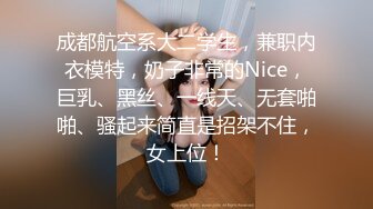 性感尤物气质女神【一个人】性感黑丝透视装道具插嫩穴声音性感诱人