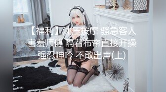 ❤️这是谁的小肉便器呢❤️调教清纯小女奴 又纯又欲 小闷骚型 水嫩一线天白虎嫩B 完全服从主任爸爸的命令