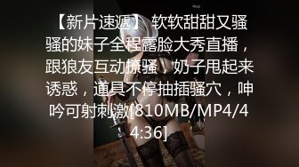 [MP4/980M]6/17最新 极品爆乳女秘书被老板胁迫淫语高潮VIP1196