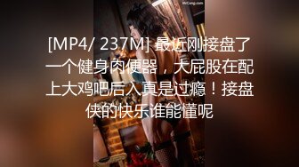 [MP4/4.3GB]2024-06-13 柔软少妇汁水四溢 吊钟巨乳蜜桃翘臀