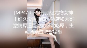 极品女神诱惑！【恩熙熙 恩允儿】直播合集 【205V】 (188)