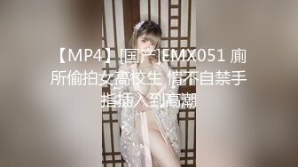 【某某门事件】第255弹 福建莆田某小学家长朱汐芮妈妈唐雪妹 与同学爸爸的撩骚视频被发在班级家长群里