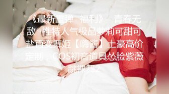 [MP4/ 272M]&nbsp;&nbsp;顶级颜值美艳女神秀人超人气女神王馨瑶啪啪极品丰臀豪乳的粉嫩骚骚小白兔 露鲍露菊花露毛