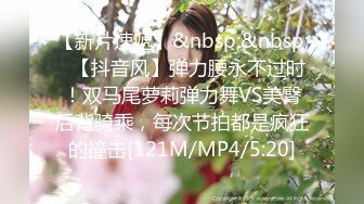 [MP4]扣扣传媒 QQCM-005 杏眼含春顶级女神▌淑怡▌前女友婚后出轨 现任无能 前任中出精液从蜜壶淫靡流出