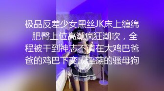 对提供肉体服务的人妻紧缚调教 保险业务员的超M妻