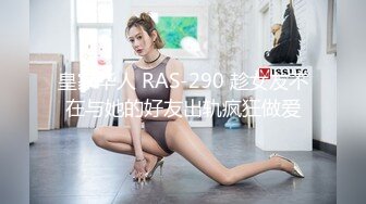 漂亮大奶美女69吃鸡舔菊花 皮肤白皙身材丰腴 淫水超多 被大鸡吧无套内射 爽叫连连 这粉嫩小穴就要全射进去灌得满满的