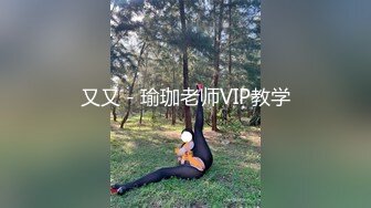 又又 - 瑜珈老师VIP教学