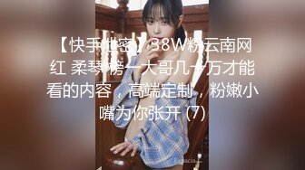 劲爆网红美少女【柚子猫】震撼性啪新作-命运中的斯卡塔赫 COS嗜血女神被操 高清720P原版无水印