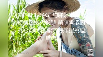 性感漂亮的美女秘书和公司领导渡假村豪华套房泡温泉时被故意挑逗要求啪啪,从浴池一直操到天台,差点被人看见!