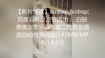 50岁老娘们，风韵犹存，黑色丝袜裤口交啪啪