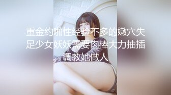 ❤️❤️爆乳馒头B粉嫩妹妹，充气娃娃似的，炮友疯狂揉穴，搞的很想要，翘起屁股后入，双按摩器玩穴